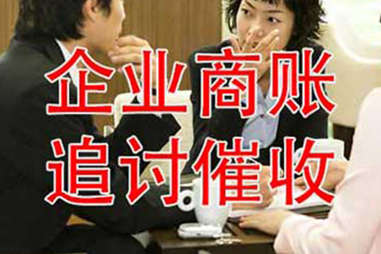 马大哥医疗费有着落,追债公司送关怀 马大哥医疗费有着落,追债公司送关怀